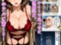 デリヘル呼んだら隣の人妻のまゆさんが来た