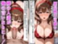 デリヘル呼んだら隣の人妻のまゆさんが来た