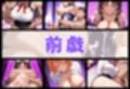 先生の性事情  ー日常からの解放で淫らに堕ちる  F〇te篇