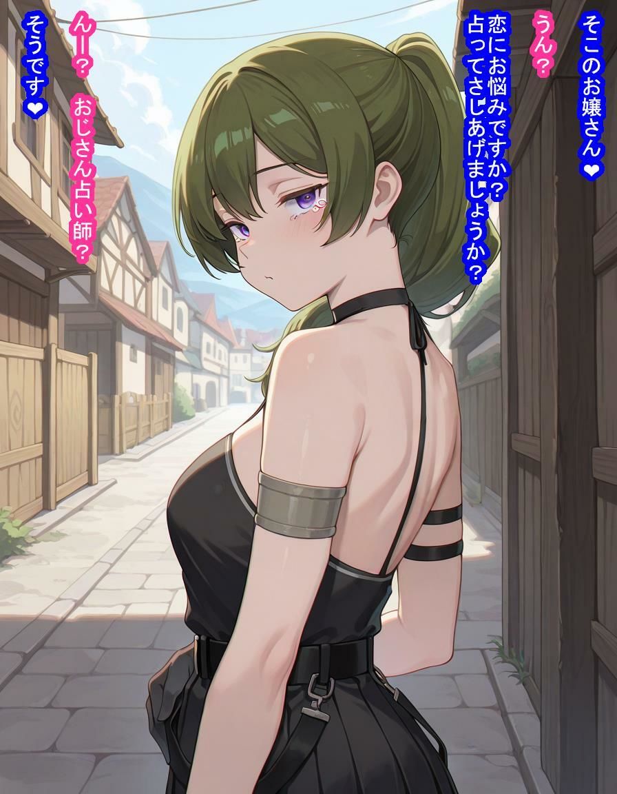 失恋してメンタル弱ったユ〇ベルちゃんが悪徳占い師に脳みそ支配されて処女子宮にたっぷり中出しされて魔法でポンポコ産みまくる話 画像4