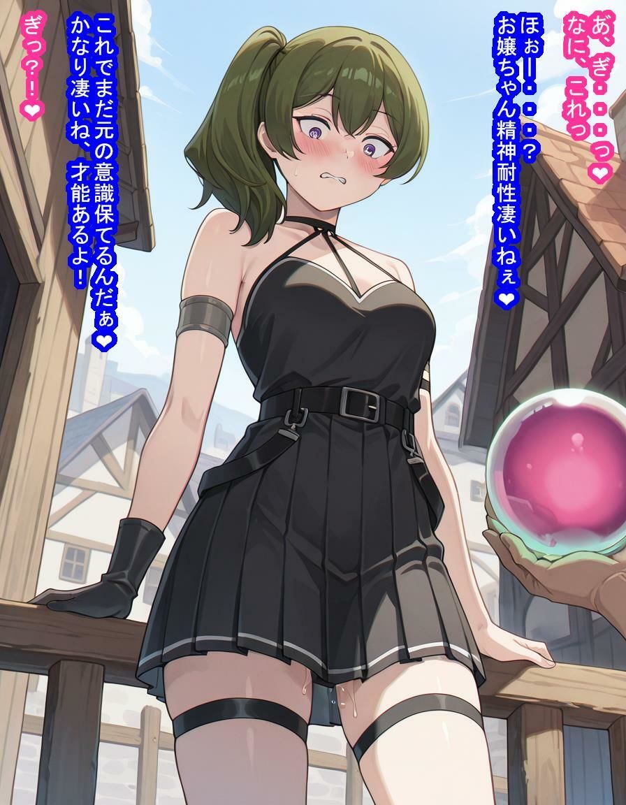 失恋してメンタル弱ったユ〇ベルちゃんが悪徳占い師に脳みそ支配されて処女子宮にたっぷり中出しされて魔法でポンポコ産みまくる話 画像8