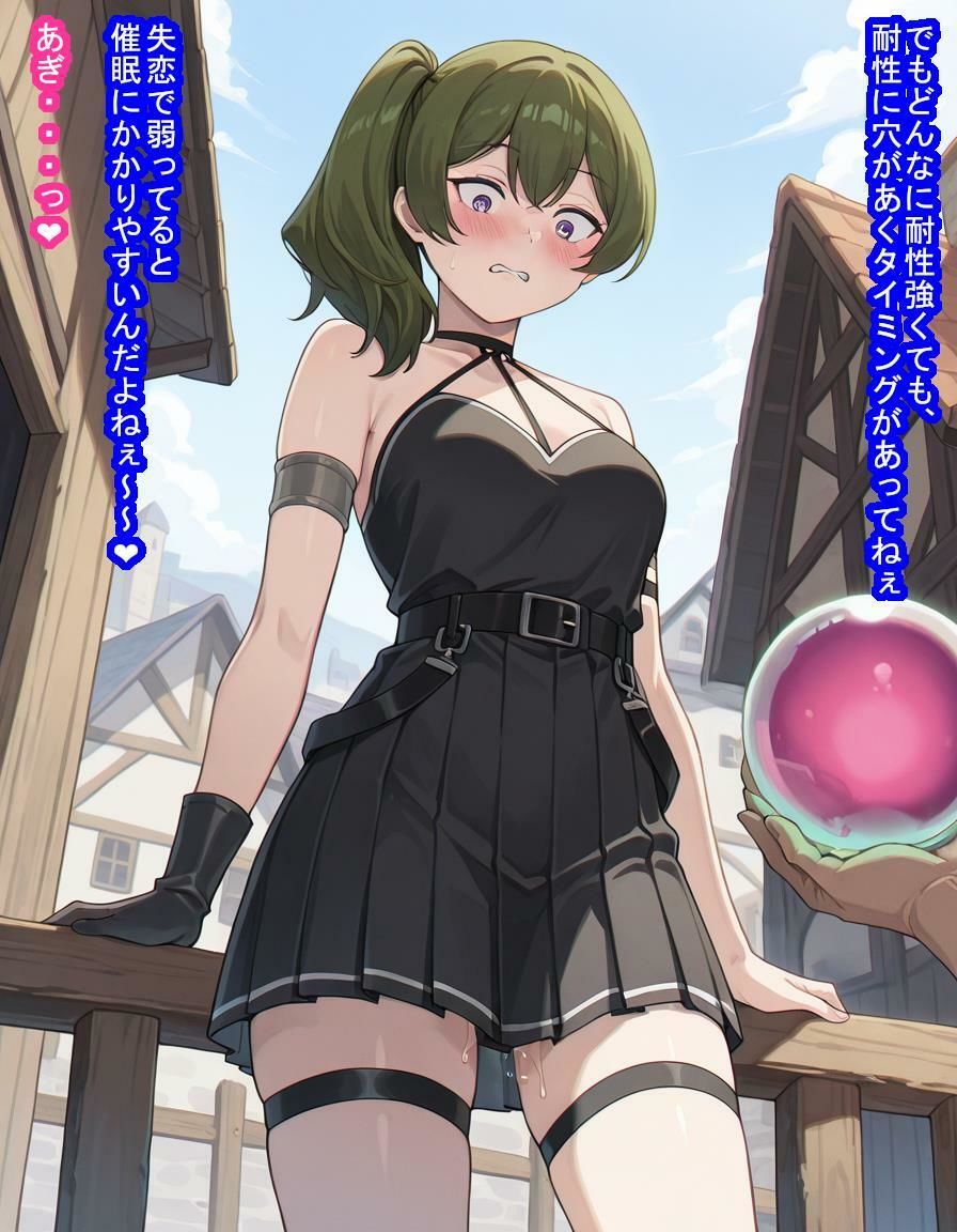 失恋してメンタル弱ったユ〇ベルちゃんが悪徳占い師に脳みそ支配されて処女子宮にたっぷり中出しされて魔法でポンポコ産みまくる話 画像9