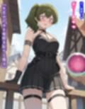 失恋してメンタル弱ったユ〇ベルちゃんが悪徳占い師に脳みそ支配されて処女子宮にたっぷり中出しされて魔法でポンポコ産みまくる話