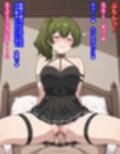 失恋してメンタル弱ったユ〇ベルちゃんが悪徳占い師に脳みそ支配されて処女子宮にたっぷり中出しされて魔法でポンポコ産みまくる話
