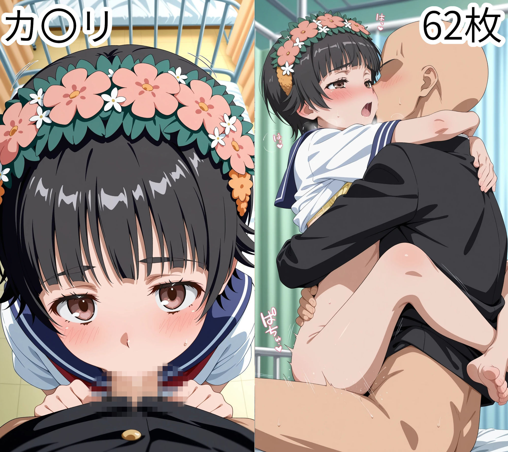 愛しのヒロインズ とある〇術の禁〇目録編 画像7