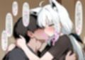 発情期でムラムラしすぎて半ギレのフブちゃんに犯●れる