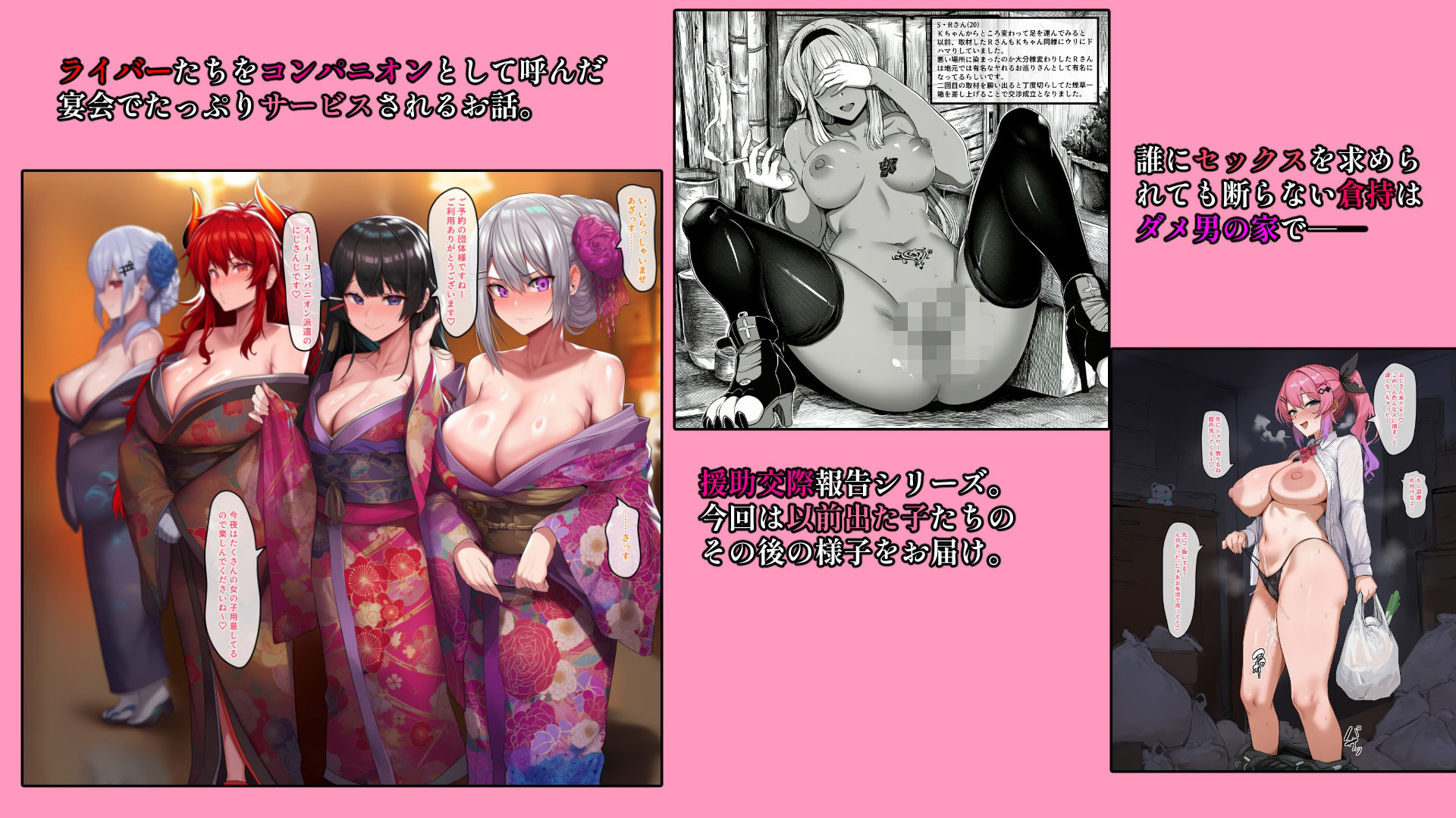 Vtuberエロ画像まとめ集zeromata（2025年10月） 画像3