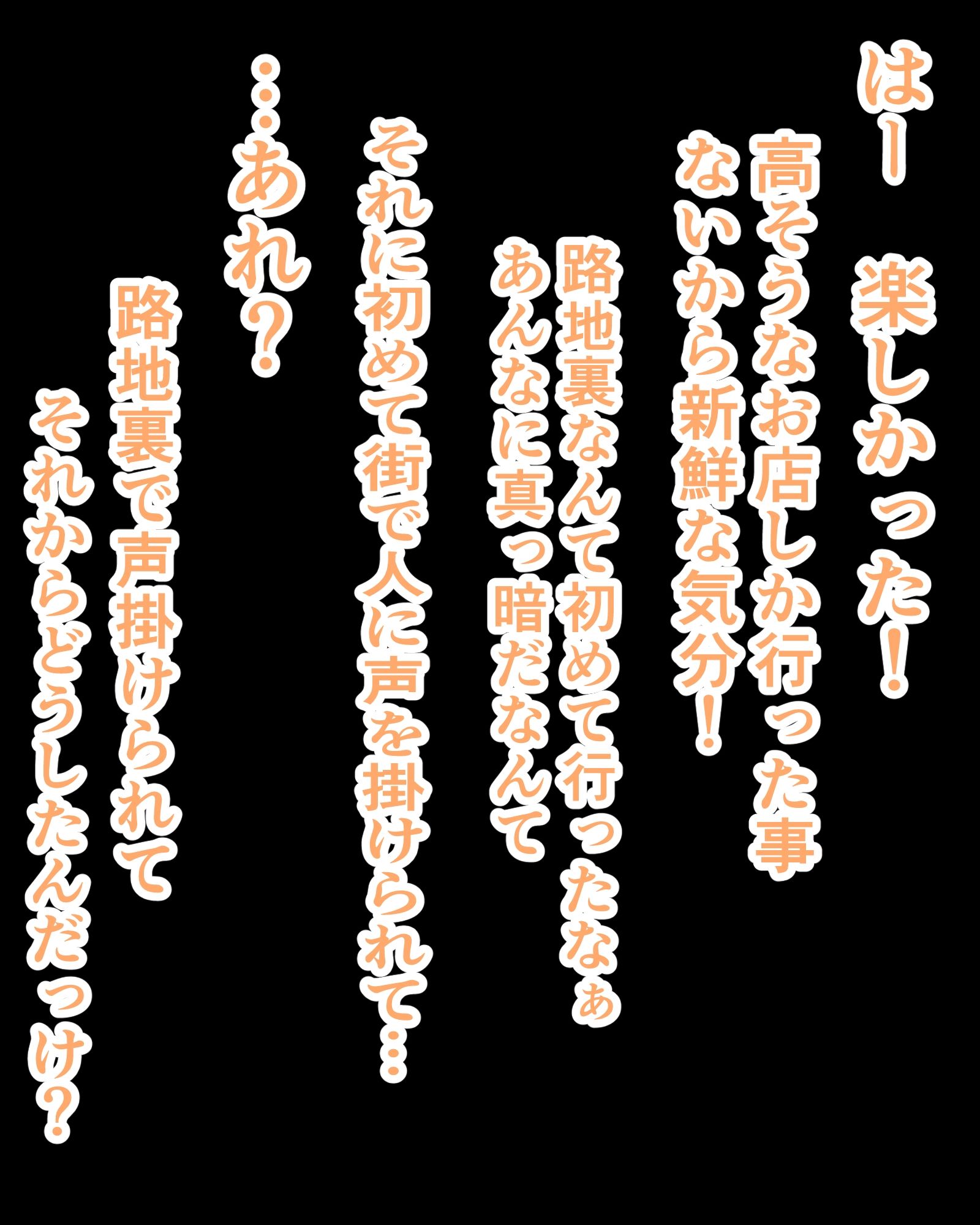 箱入りお嬢様のはじめてのおしまい 画像5