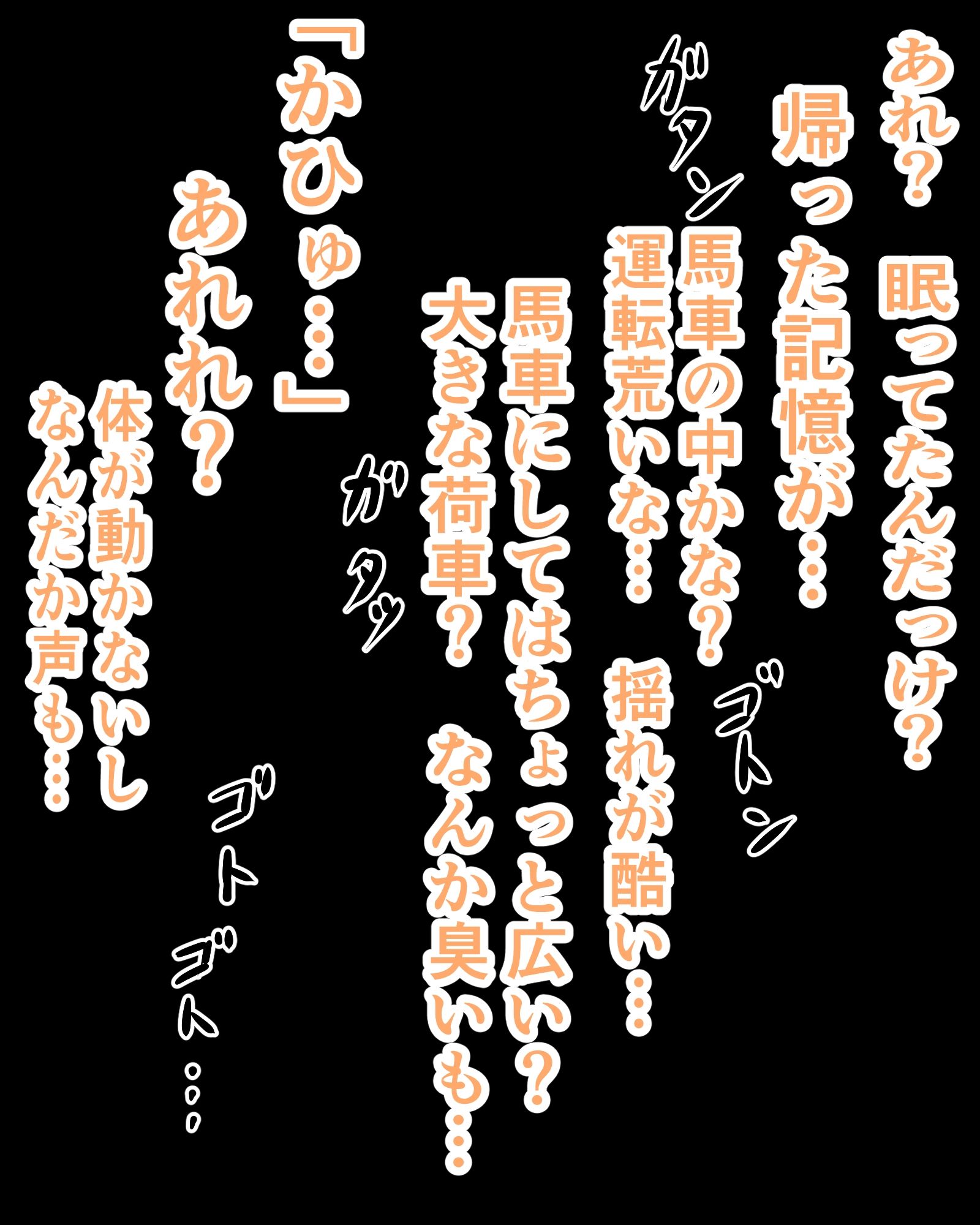 箱入りお嬢様のはじめてのおしまい 画像6