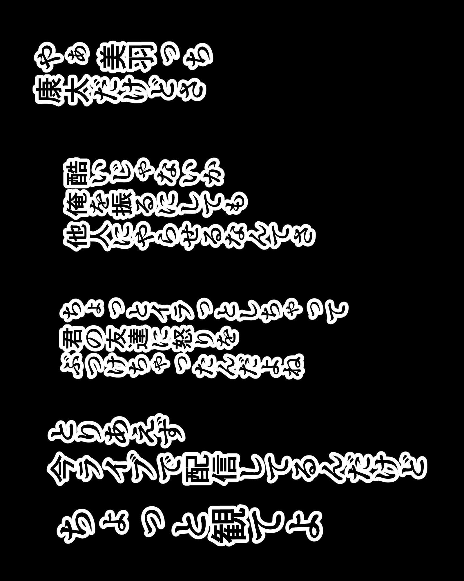 誘拐組織の花嫁 画像2