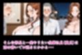下品でスケベなおばさんのCG集〜寝取られ風味〜