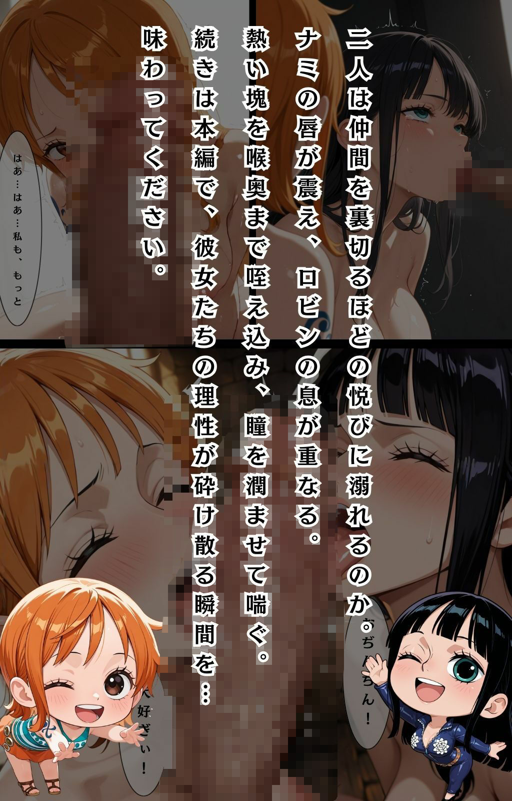 アクメの実  ハラマセタ前編 画像7