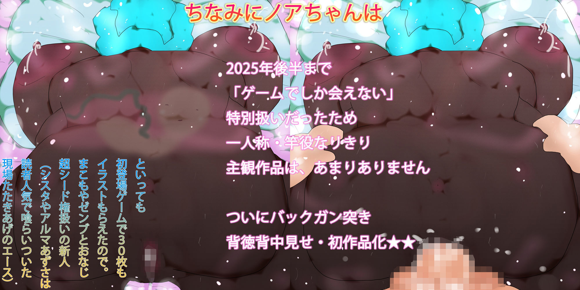 産まれてこいっノアちゃんからっっ 画像4