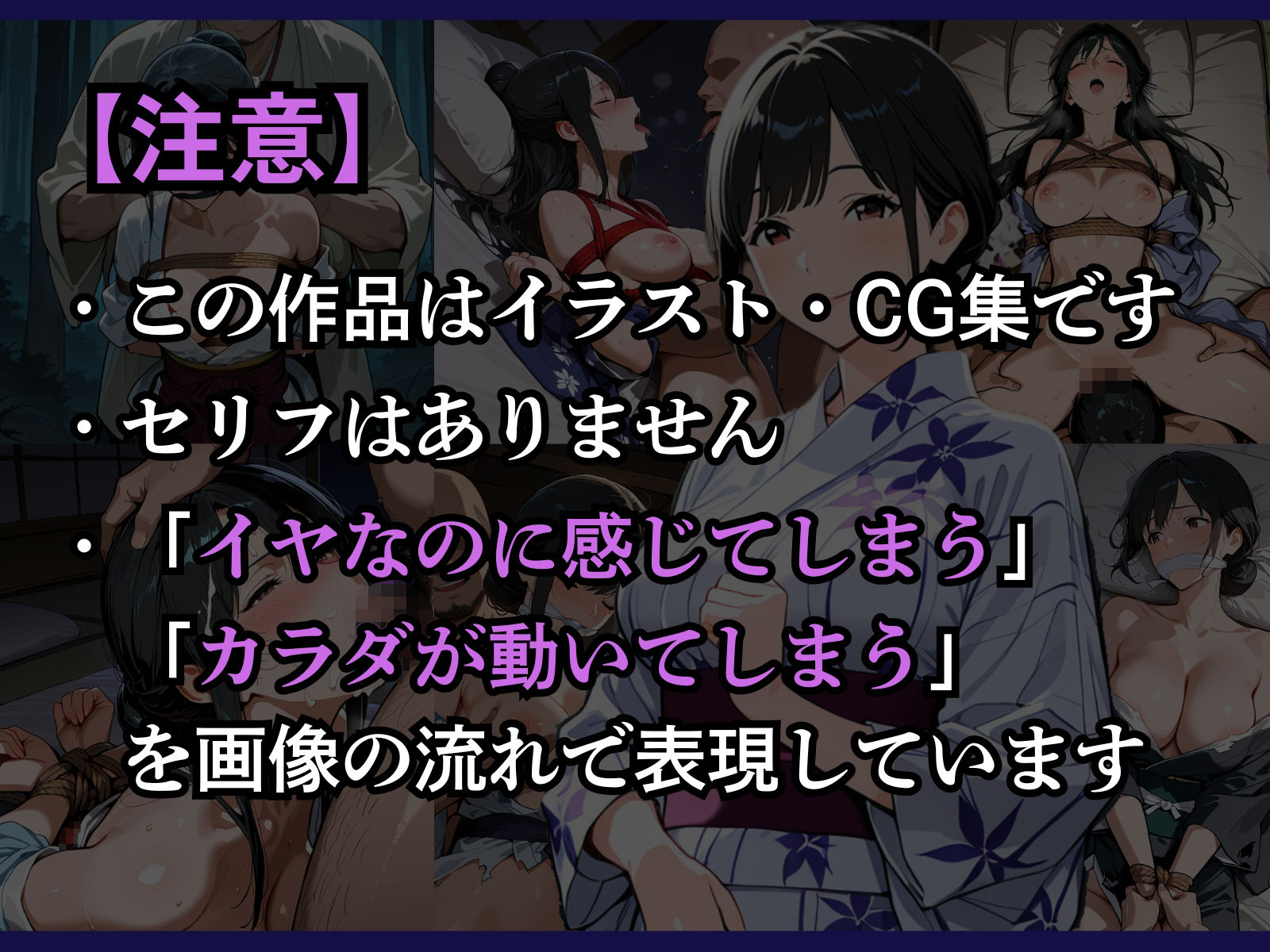 山賊に襲われた村 画像1