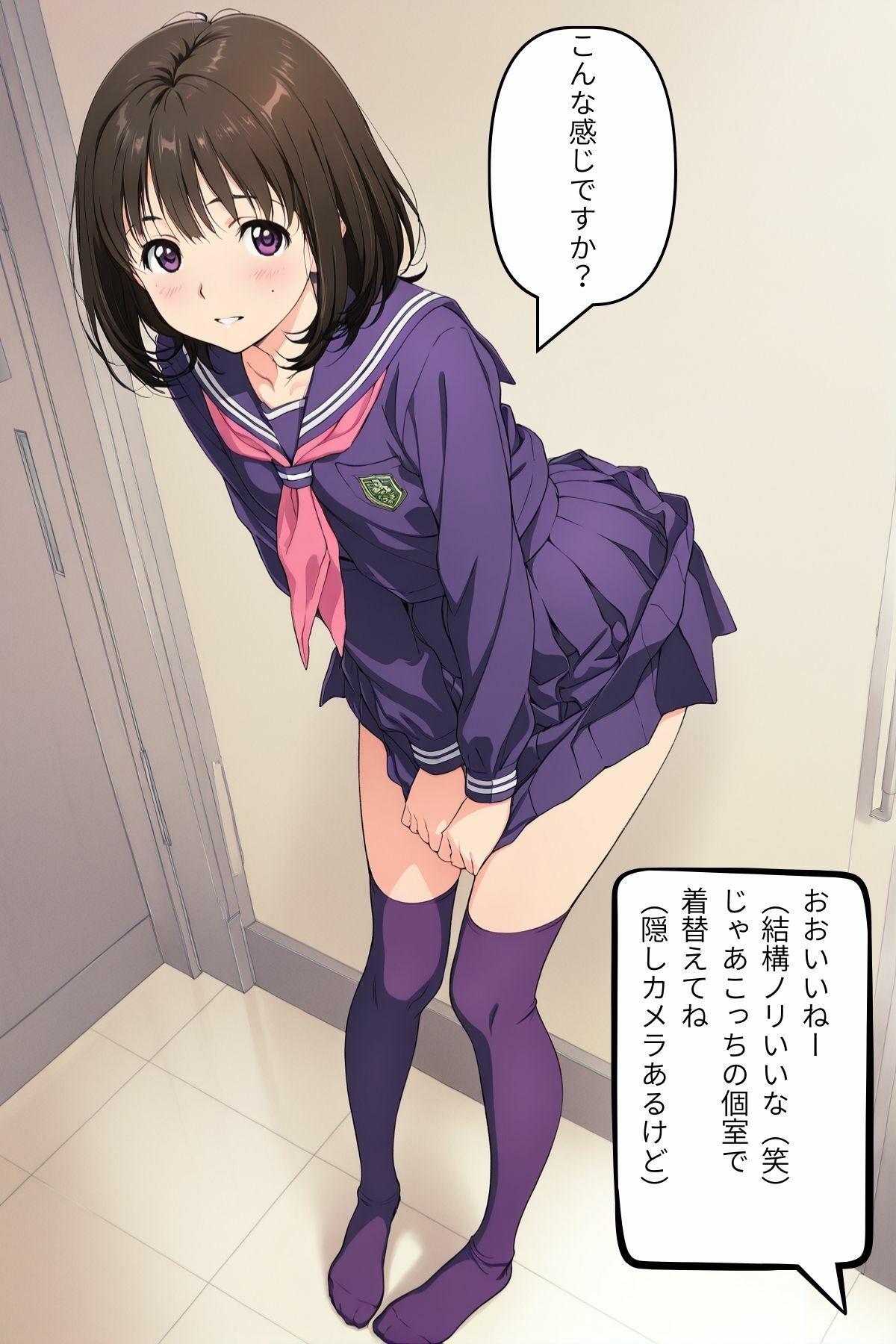 学校のアイドルが学祭で罠にかかったからエ〇いことしまくった サンプル1