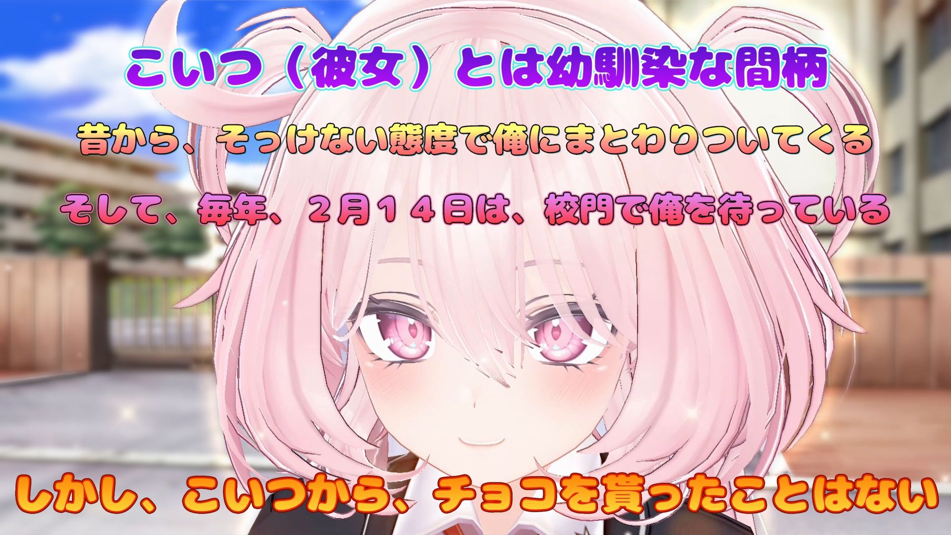 男って手作りチョコ貰うのそんな嬉しいわけ？ 画像2