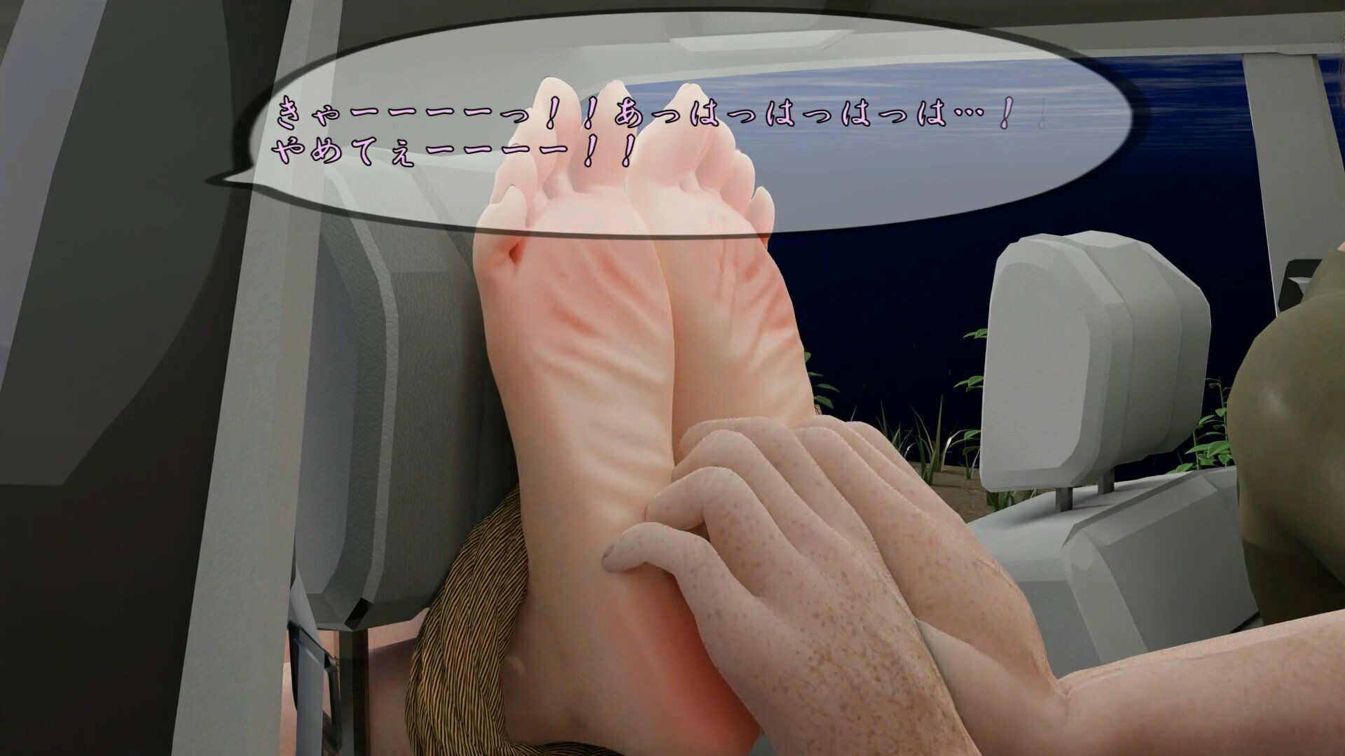 ヨガ講師の受難第2夜 画像2