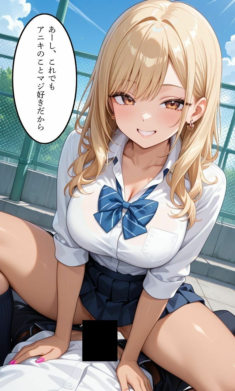 兄とヤってる妹は意外と多いらしい！？4 画像8