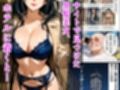 デリヘル呼んだら隣の人妻のふみかさんが来た