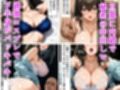 デリヘル呼んだら隣の人妻のふみかさんが来た