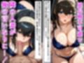 デリヘル呼んだら隣の人妻のふみかさんが来た
