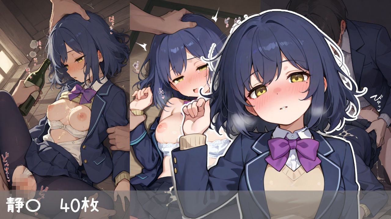 にじさ〇じ飲酒強●孕ませ集 画像2