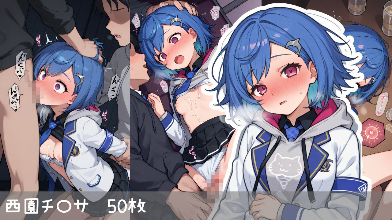 にじさ〇じ飲酒強●孕ませ集 画像8