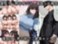 寝取られた人気アイドルたち1〜催〇アプリで種付け完了