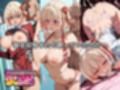 脅されて従っていただけなのに…催●で快感を教え込まれ、気づけばアイツのチ●ポを求めるカラダに…【千束＆たきな 編】