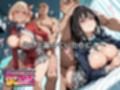 脅されて従っていただけなのに…催●で快感を教え込まれ、気づけばアイツのチ●ポを求めるカラダに…【千束＆たきな 編】