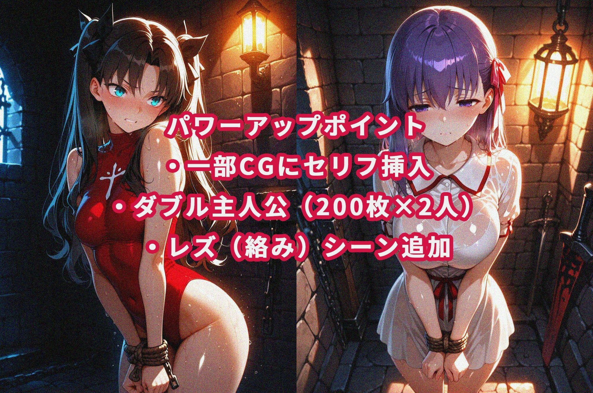 【乙女改造】遠〇凛×間〇桜