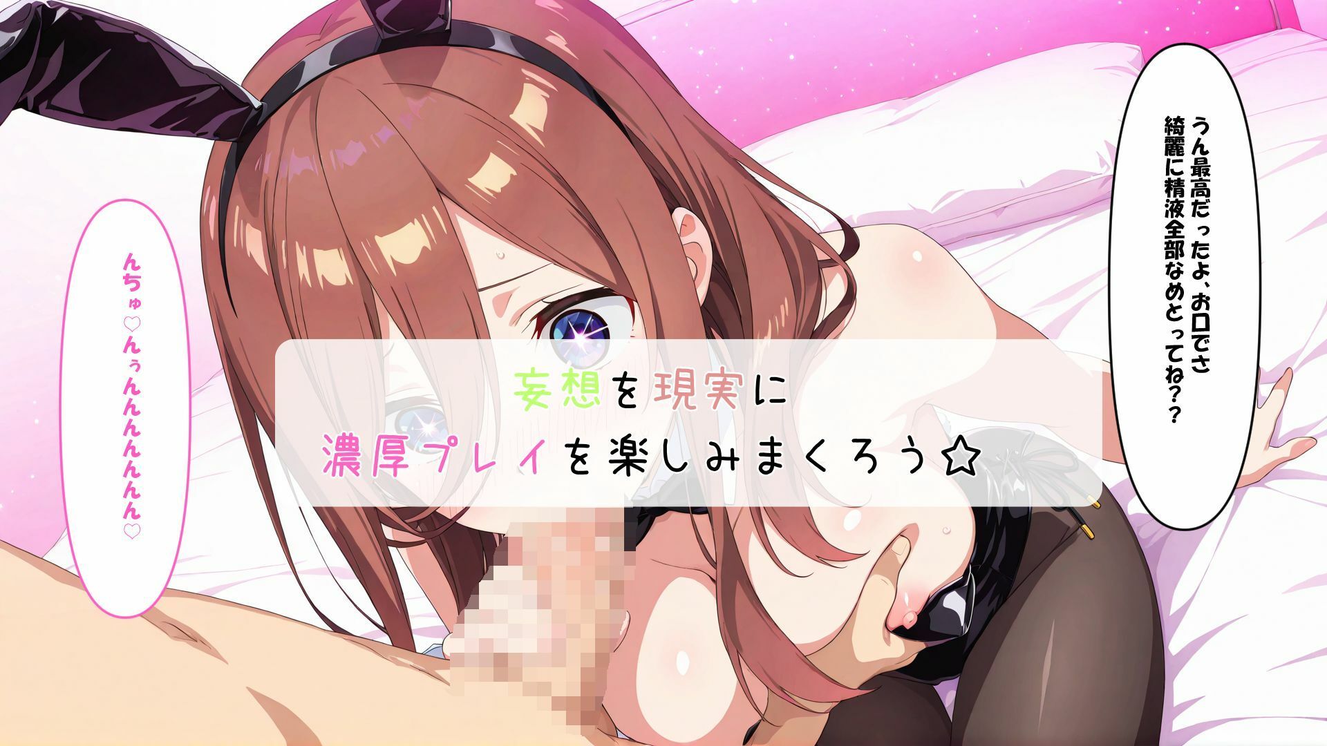 五〇分のバニー風俗 画像9