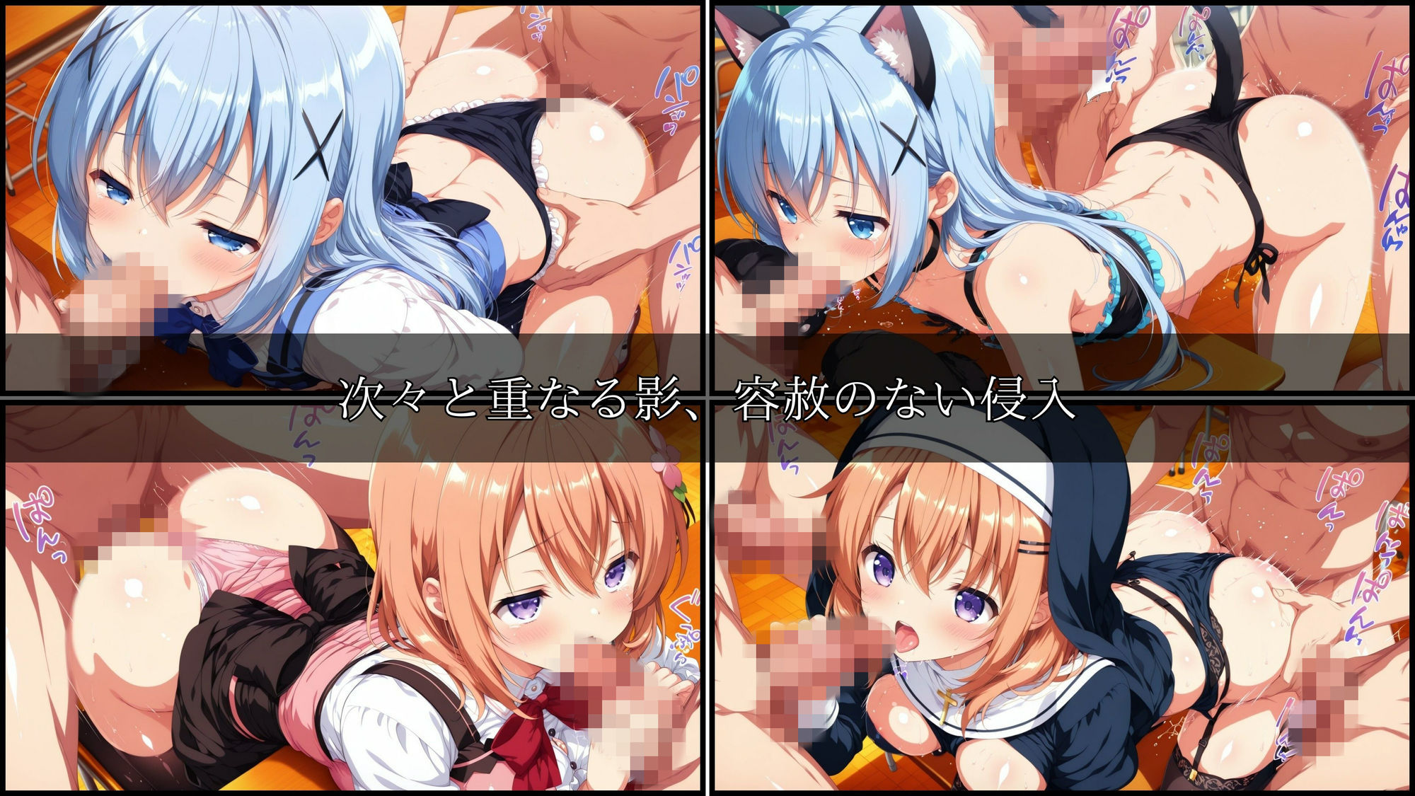 輪●ヒロイン 〜ごちうさ編〜 Vol.1 -コスプレ衣装で精液まみれの子作りSEX。 異世界の学園で次々と中に注がれていく。- サンプル5