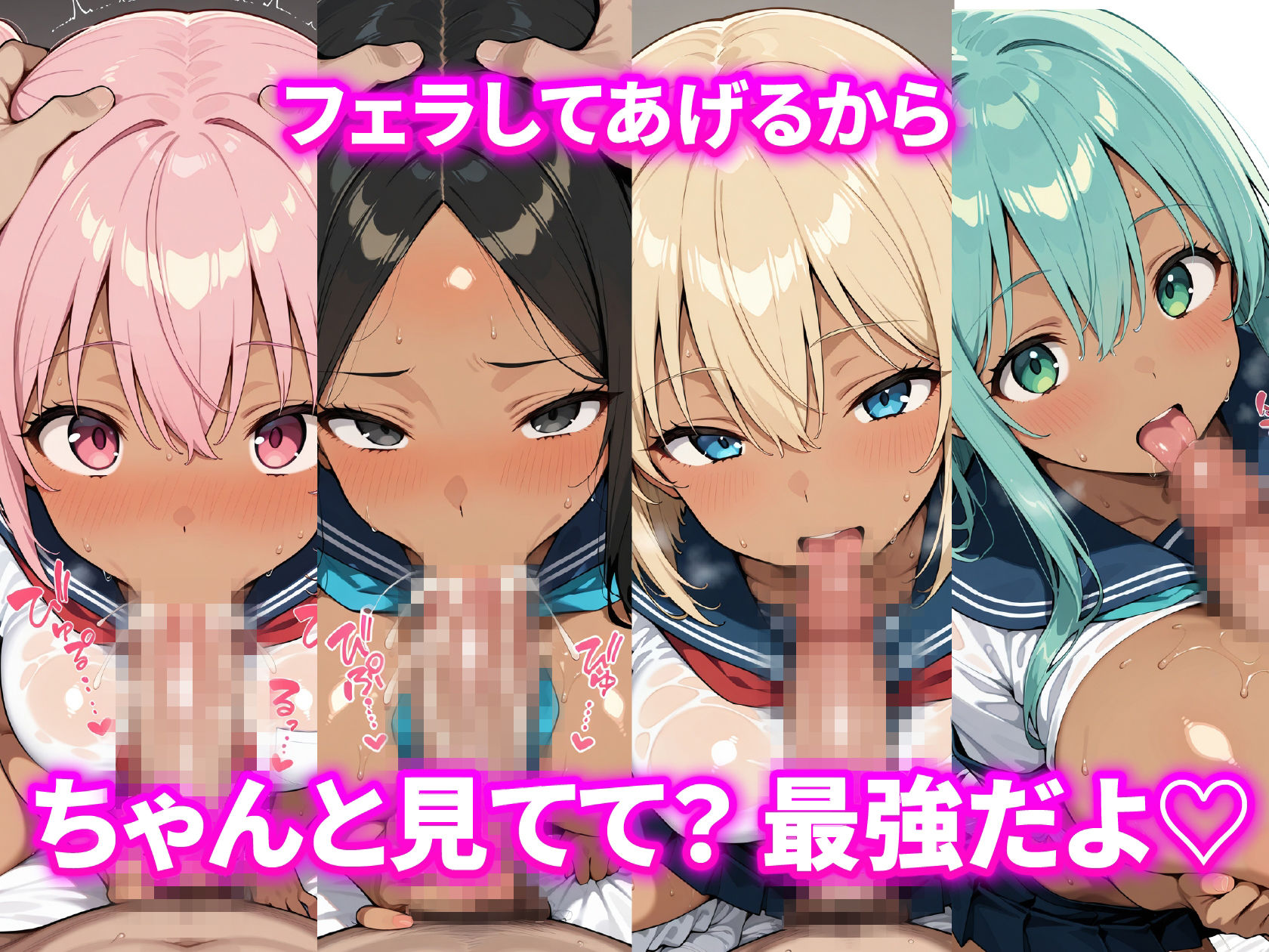 爆乳黒ギャル へそ出し制服日記 〜結局お前も勃ってるじゃん（はーと）〜 画像8