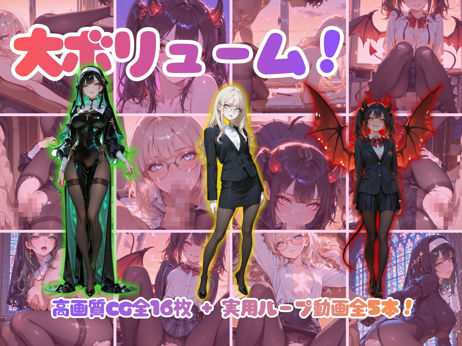 フェティッシュ！魅惑の黒タイツ編 サンプル2