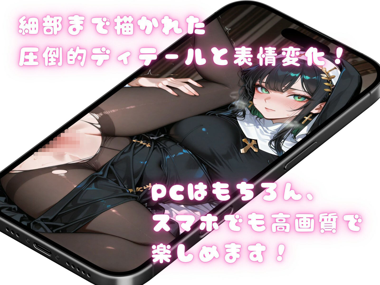 フェティッシュ！魅惑の黒タイツ編 サンプル4