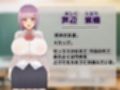W爆乳ドスケベJK達とのHな教育実習