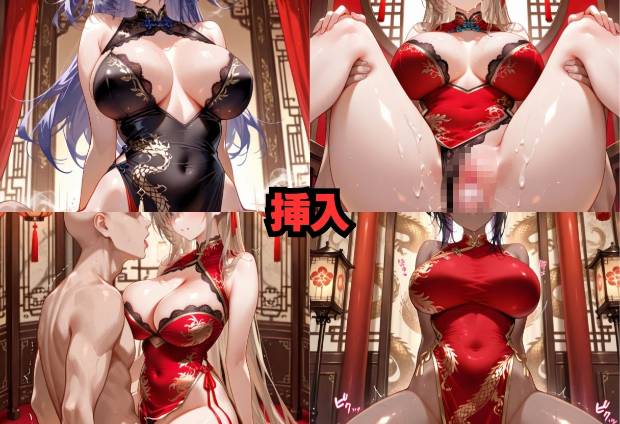 サンプル画像5:子宮を買われた女 〜性奉仕に人生を尽くす〜  チャイナ娘ver  ブルーアーカ〇イブ編(どっぴゅっぴゅっ天国) [d_737802]