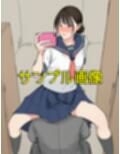 僕の同級生はなぜか自撮り画像を送ってくる