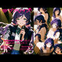 桜音坂音楽学院裏文化祭  vol.7 東條の〇み   ソロコンサート