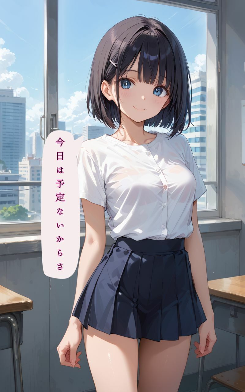 メイドの日常は女子校生/可愛すぎたので犯してみた 画像1