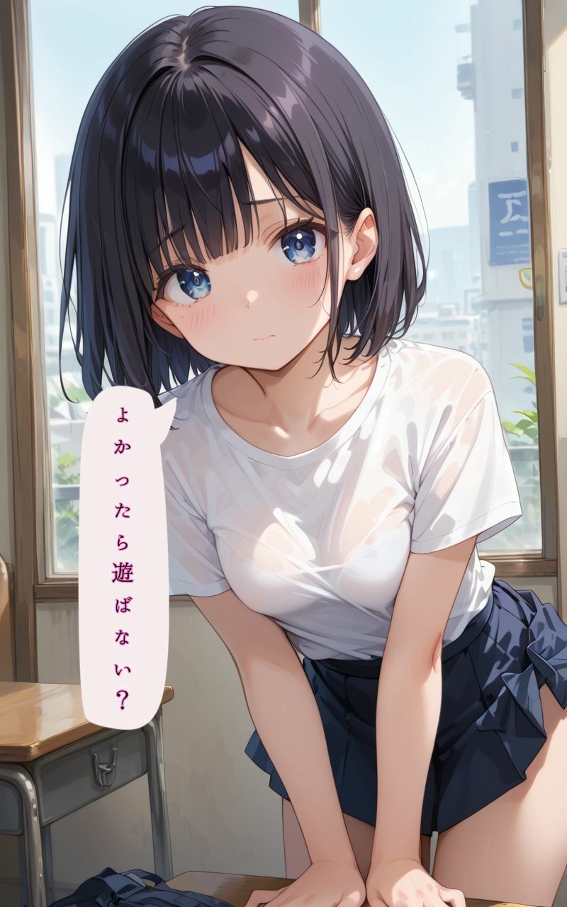 メイドの日常は女子校生/可愛すぎたので犯してみた 画像2