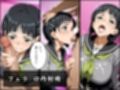 パパ活はじめました 〜借金返済に苦しむヒロインたち〜 【直〇編】