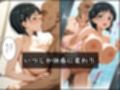 パパ活はじめました 〜借金返済に苦しむヒロインたち〜 【直〇編】