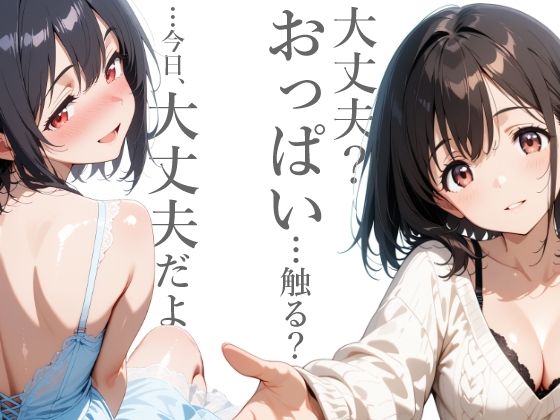 【スマホ推奨】ムラっとするアノ一瞬集めました 画像1