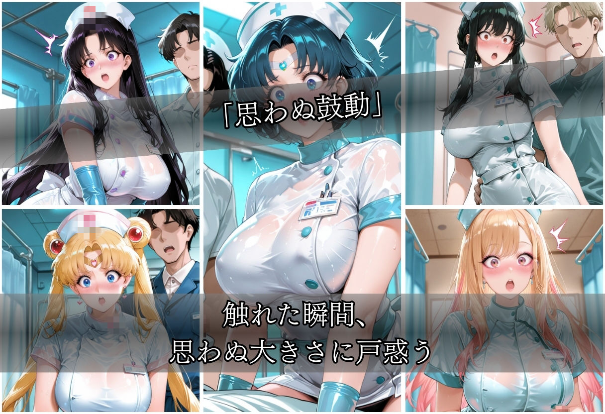 お注射大好きナースvol1 画像4