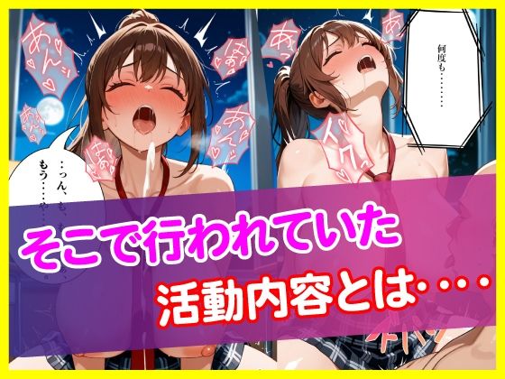 【セリフ付き】キモおじ校長の肉棒生ハメ（淫乱女子校生2） サンプル8