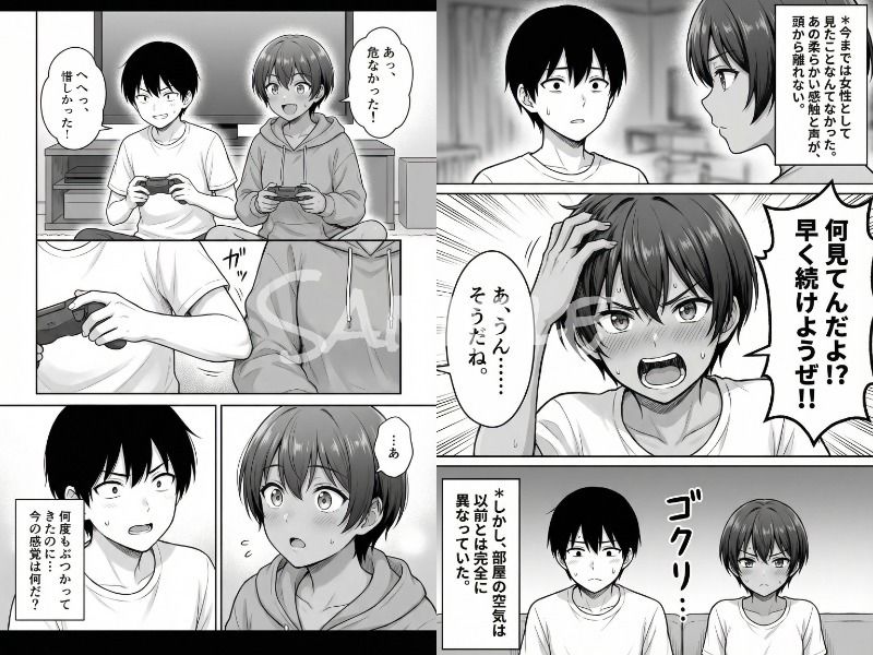 ゲームで敗北した短髪で日焼けのアイツが、罰ゲーム中に俺の異変に気づいて…お口で反撃フィニッシュ。──最後の涙の訳は…。 画像3