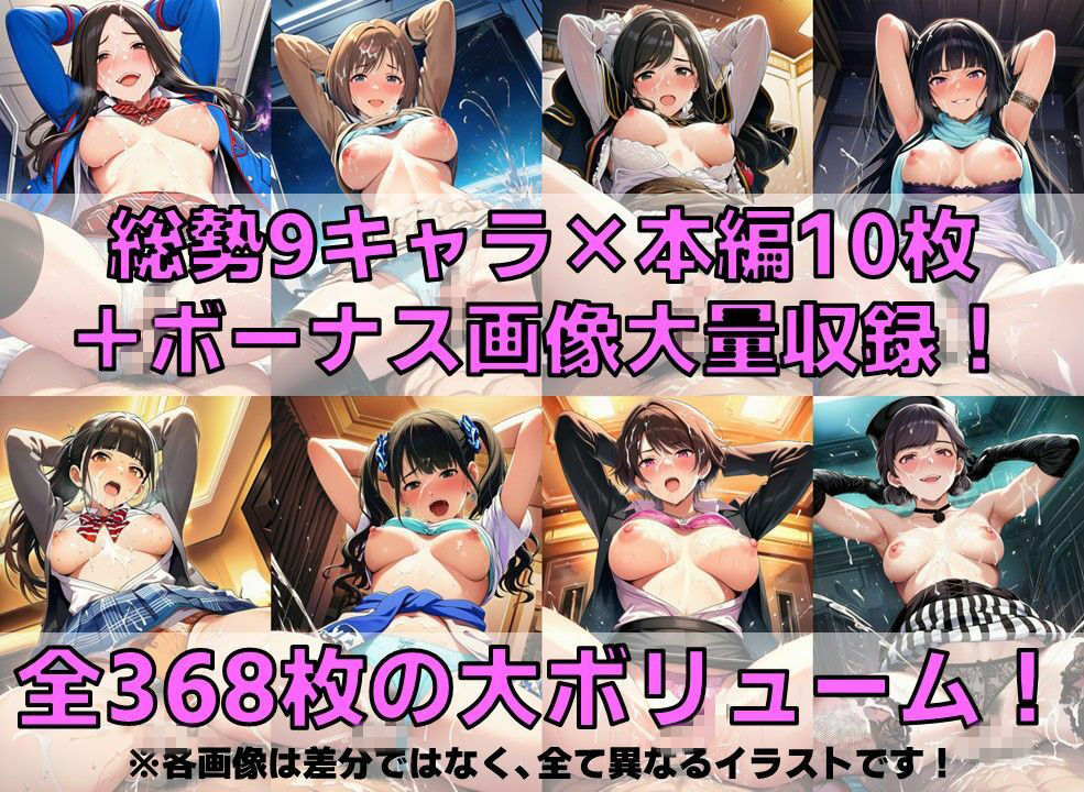 戦闘ヒロイン 着衣セ◯クスV4.5【R平成編13〜16/陰毛あり版】 画像2