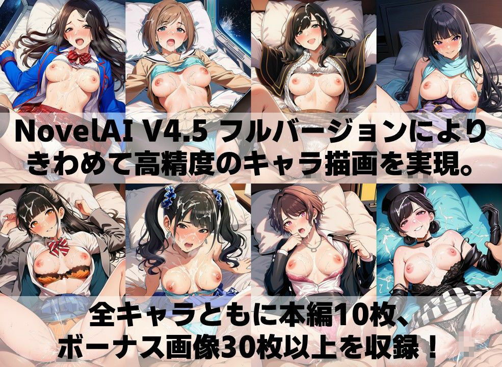 戦闘ヒロイン 着衣セ◯クスV4.5【R平成編13〜16/陰毛あり版】 画像4
